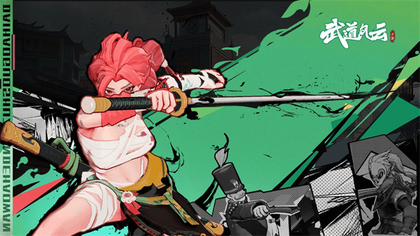 武道风云手机版