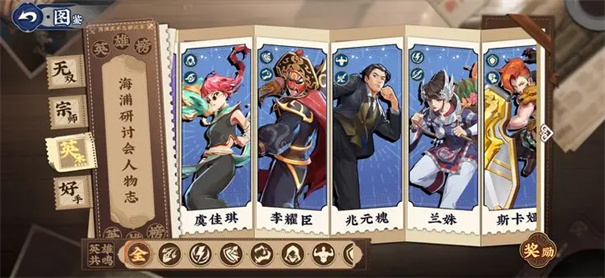 武道风云手机版