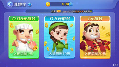 神娱乐殿ios3版入口苹果下载安装