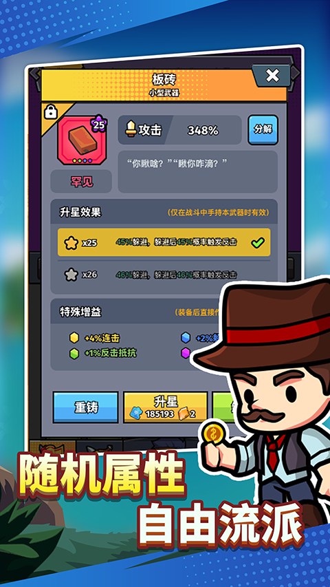 猎人前线破解版