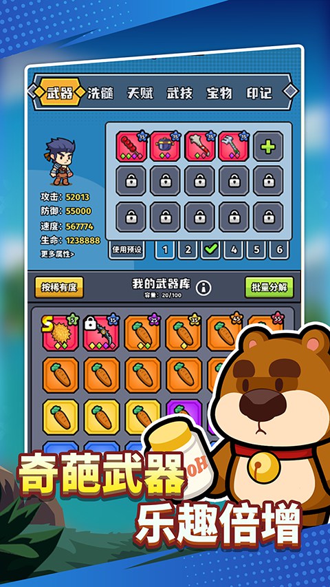 猎人前线破解版