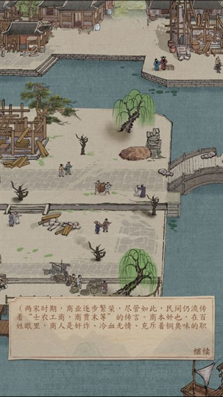 大当家之路破解版