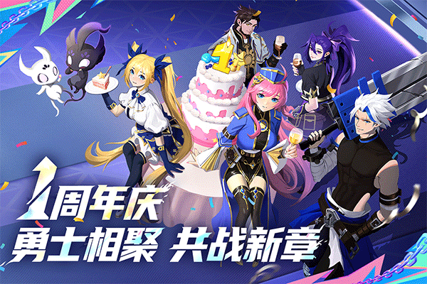 战斗法则破解版