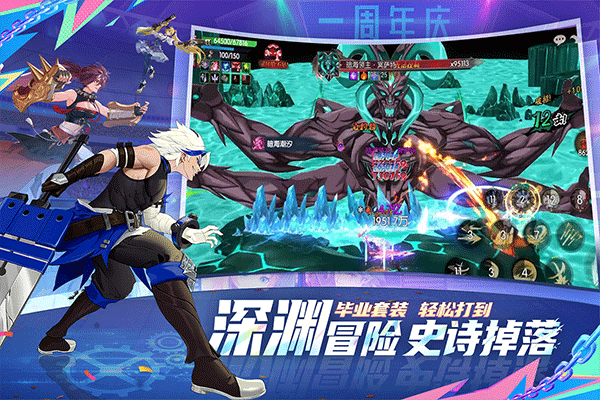 战斗法则破解版