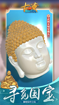 古董就是玩儿破解版