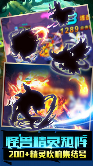 怪兽盟约破解版