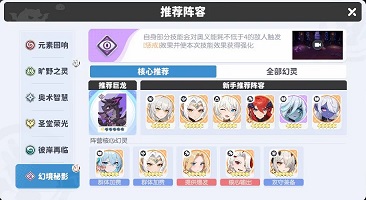 龙魂旅人爱神维纳斯玩法解析