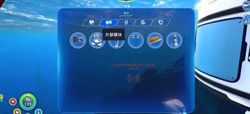 深海迷航冰点之下铅块详细位置