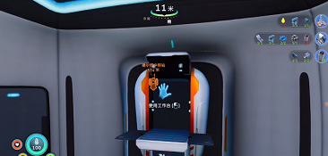 深海迷航冰点之下建造枪怎么获得