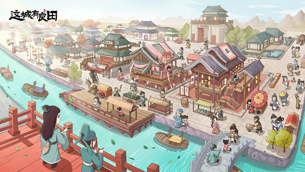 这城有良田游戏必备小技巧一览