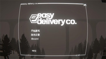 黑猫速递中文版