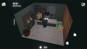 黑猫速递中文版