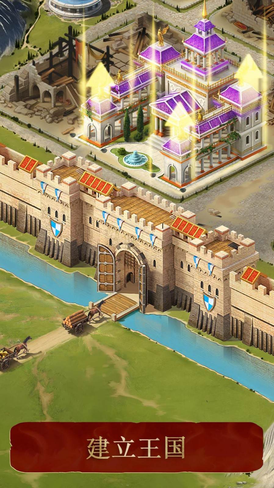 全军之战国际服