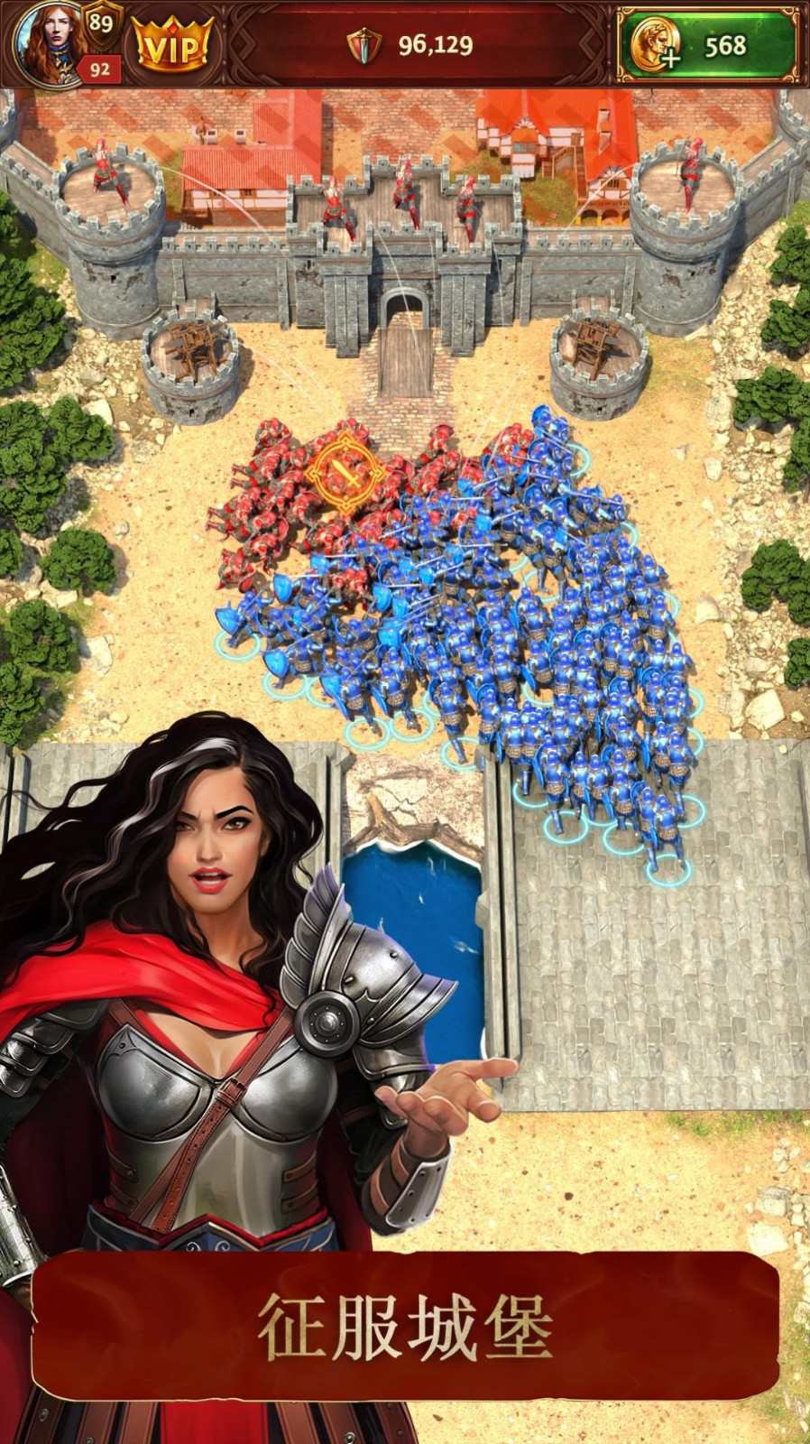 全军之战国际服