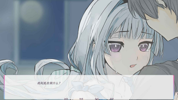 和这样的我恋爱吧正式版