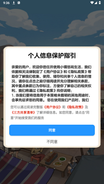 小镇悠闲生活最新版