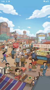 小镇悠闲生活最新版