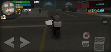 城市打工人安卓版