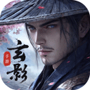 玄影官方正版
