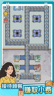 咯咯哒流水线免广告版