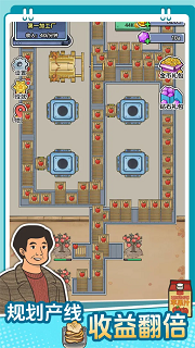 咯咯哒流水线免广告版