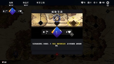 罪域征途内置修改器版