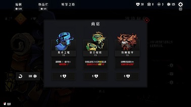 罪域征途内置修改器版