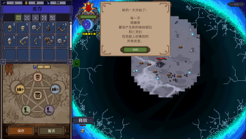 亡灵巫师无限资源版