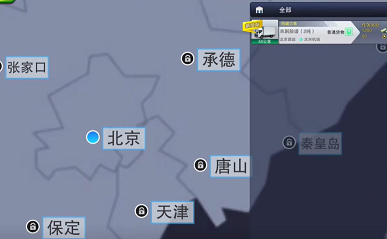 卡车之星联机版