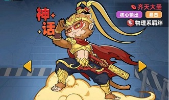 生存33天零氪阵容最强搭配