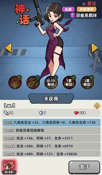 生存33天零氪阵容最强搭配