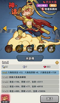 生存33天零氪阵容最强搭配