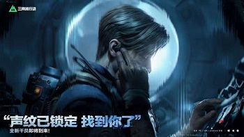 三角洲行动回声赛季活动前瞻