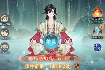 幻世仙途新手怎么玩?