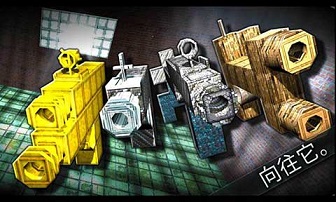 方块射击无限金币版