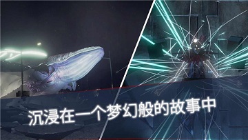 未知的命运汉化破解版