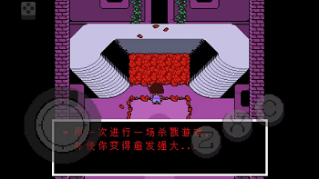 尘埃传说中文版