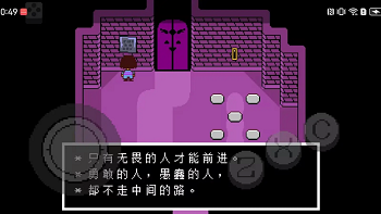 尘埃传说中文版