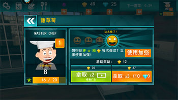 烹饪模拟器2联机版