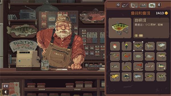 抛竿放松破解版