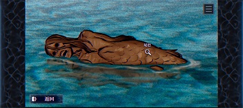 灵视异闻FILE38汉化版