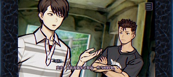 灵视异闻FILE38汉化版