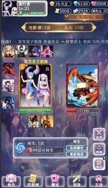 我老婆特牛3最新版