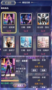 我老婆特牛3最新版