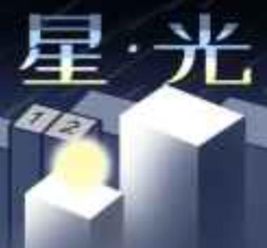 Starlight游戏中文版