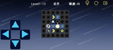 Starlight中文版