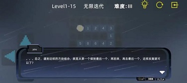 Starlight中文版