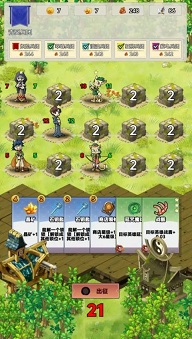 猎怪兵团正式版