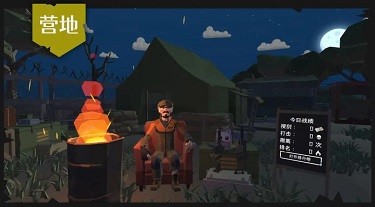 末日营地最新版