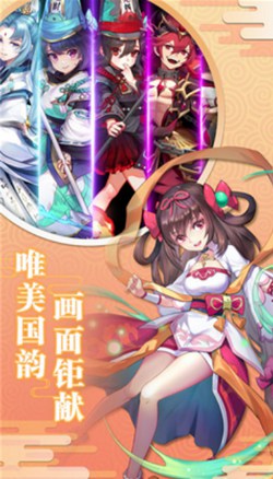 风之谷手游